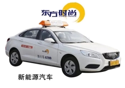 貴賓班手動擋