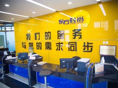 考駕校就上東方時尚駕校