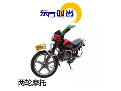 兩輪摩托車貴賓班 