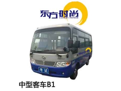 增駕中客駕照班