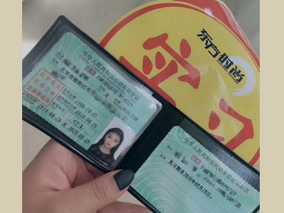 北京科目四考試規(guī)則是什么+報考秘籍，助你輕松拿證