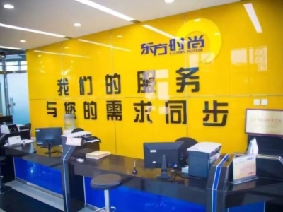北京東方時尚駕校總部學車報名憂勢在哪？地址在哪里？