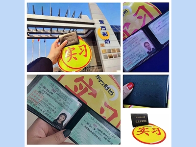 北京科目三考完可以直接考科目四嗎？