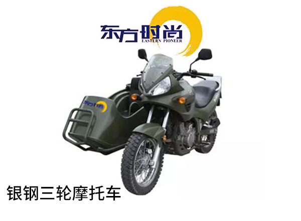 北京東方時尚駕校網站流程