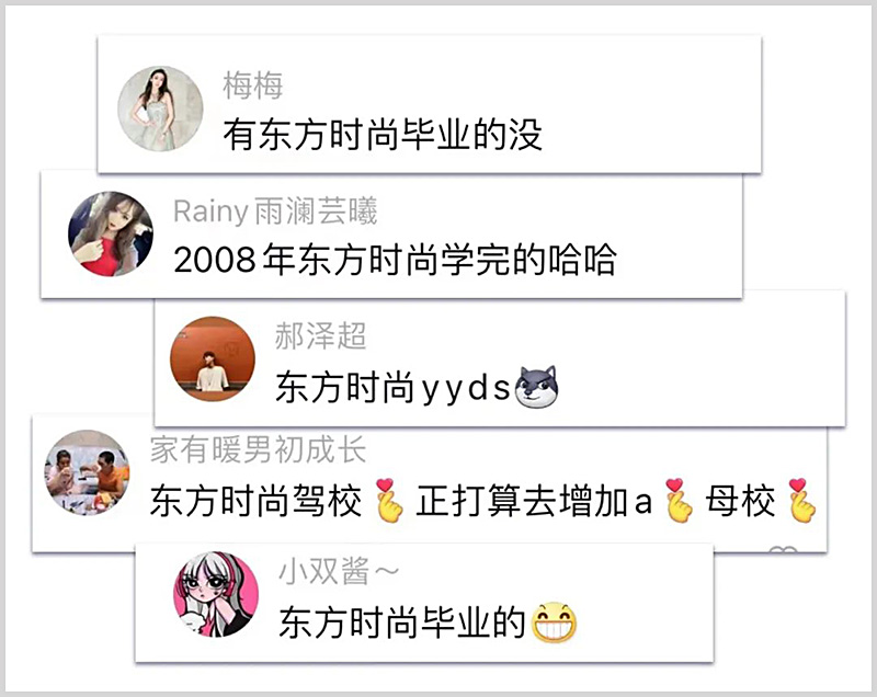 北京東方時尚駕校好嗎？