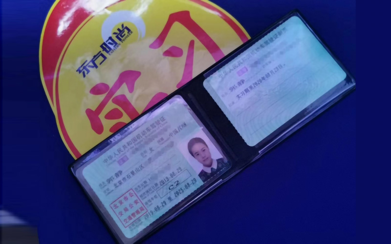 東方時(shí)尚科目二要學(xué)幾天能約考？
