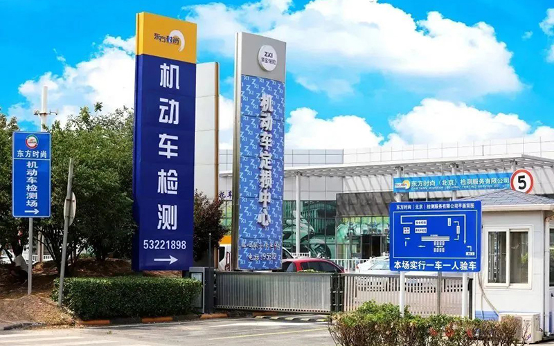 北京東方時尚駕校摩托車國家考試考場圖攻略